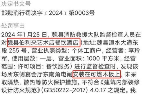罗源特大新闻爆料事件视频,视频揭秘惊人真相  第1张