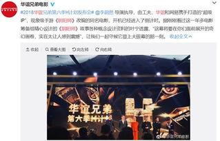 韩美最新爆料电影大全视频,电影大全视频揭秘影视圈幕后风云  第3张