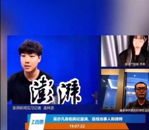 俊峰直播爆料最新消息新闻,最新消息震撼来袭! 第3张 俊峰直播爆料最新消息新闻,最新消息震撼来袭! 第3张